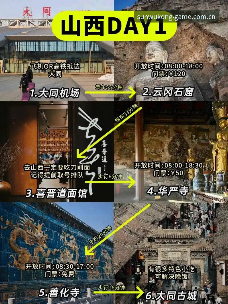 悟空体育平台安装失败 悟空体育平台安装失败全解析:从根源解决问题