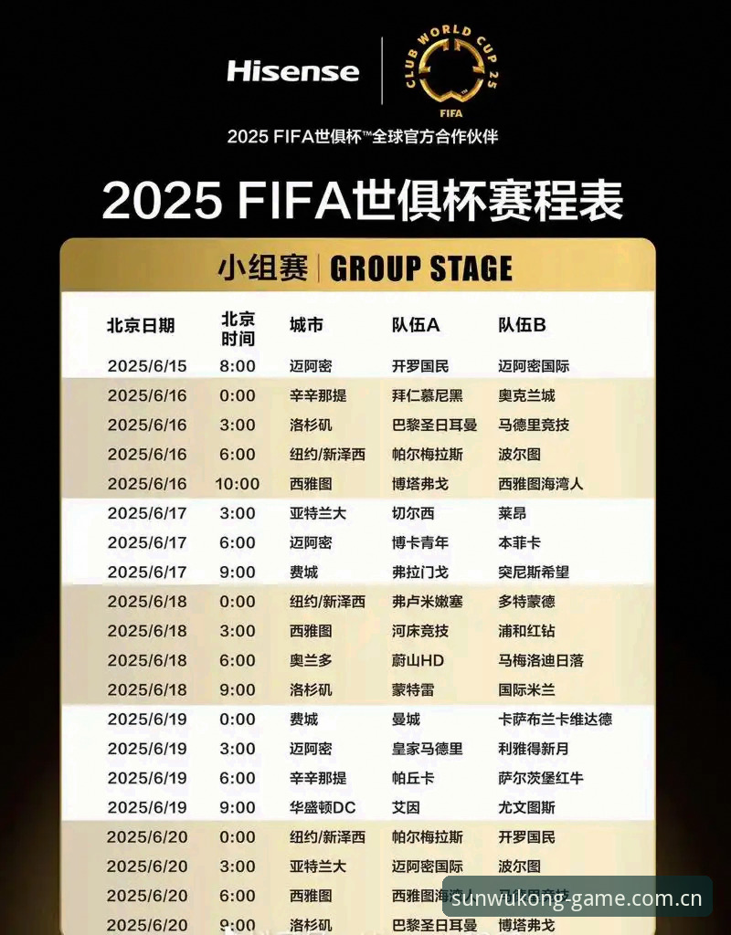悟空体育2025体育平台 诺伊尔回归与新生代崛起:通过悟空体育2025体育平台深度解析德国队世界杯名单